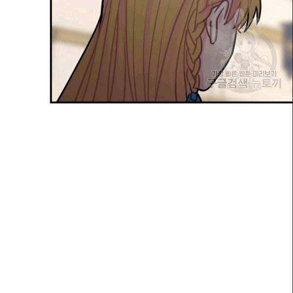꽃은 춤추고 바람은 노래한다 16화 115