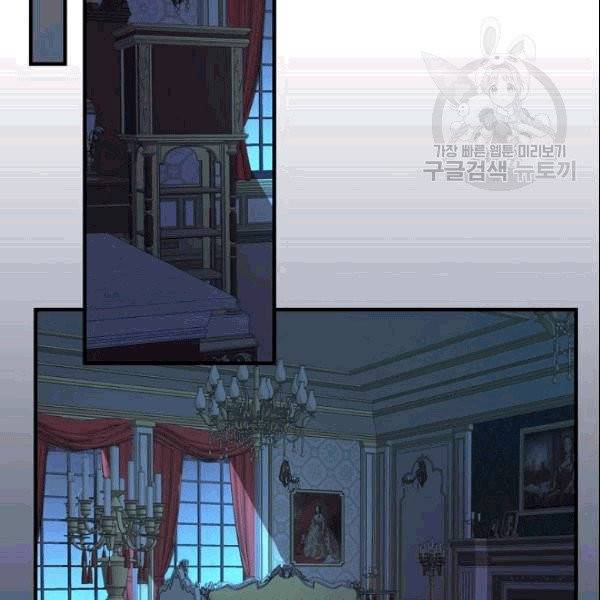 꽃은 춤추고 바람은 노래한다 16화 135