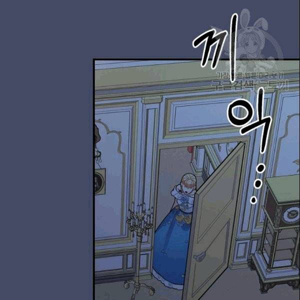 꽃은 춤추고 바람은 노래한다 16화 137