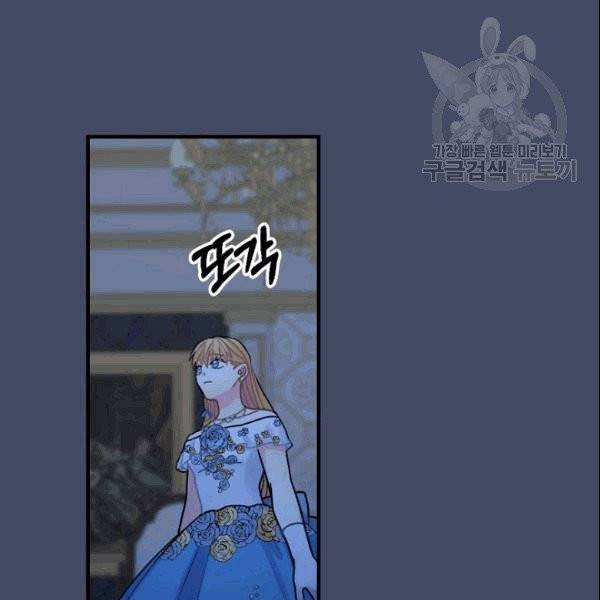 꽃은 춤추고 바람은 노래한다 16화 139