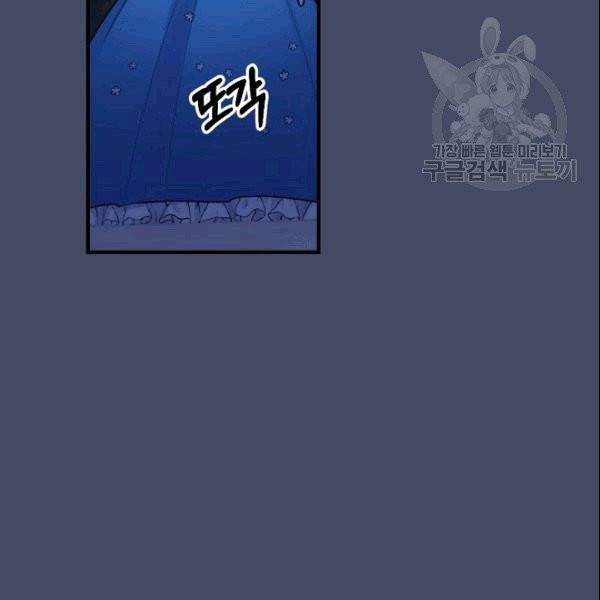 꽃은 춤추고 바람은 노래한다 16화 140