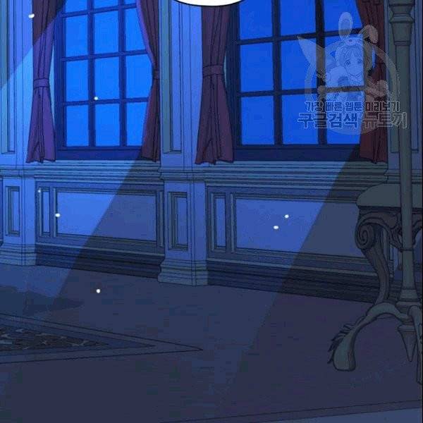 꽃은 춤추고 바람은 노래한다 16화 161