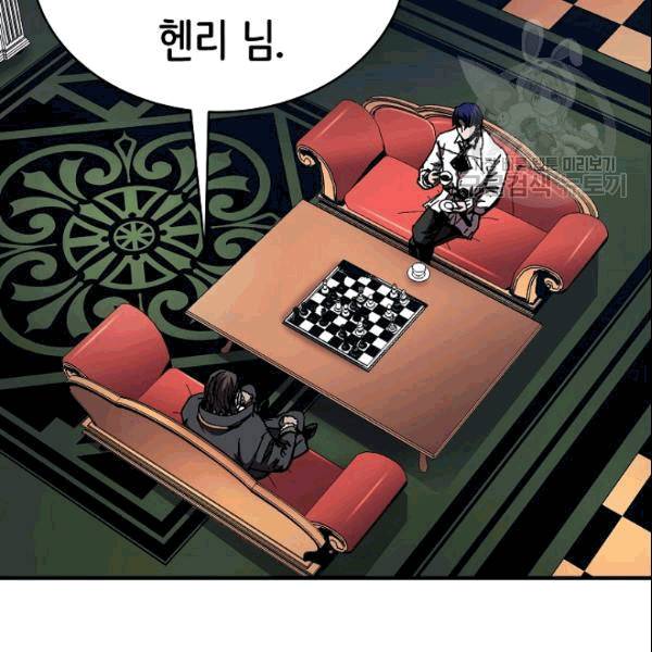 8서클 마법사의 환생 43화 6
