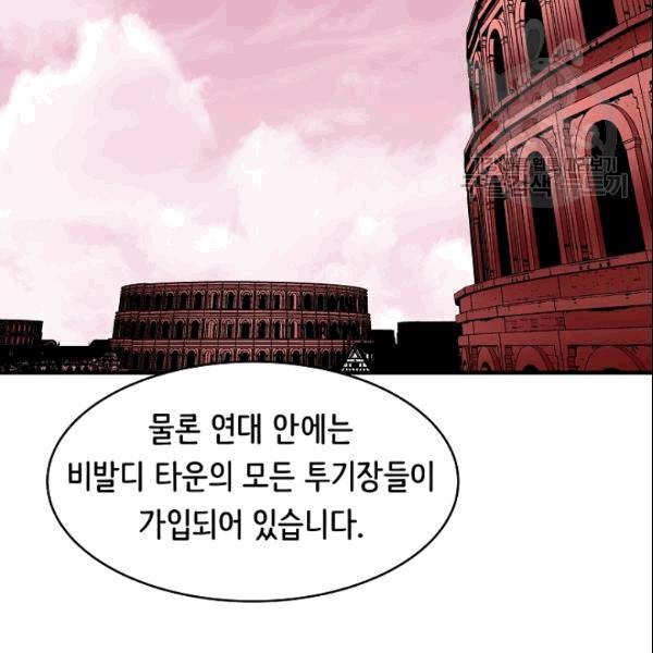 8서클 마법사의 환생 43화 10