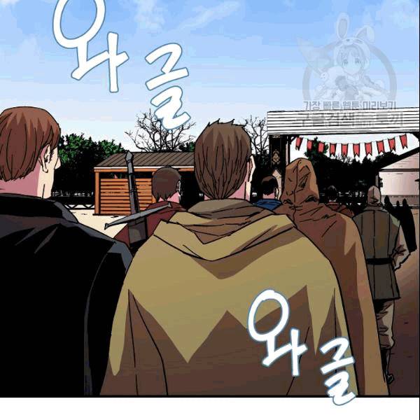 8서클 마법사의 환생 43화 36