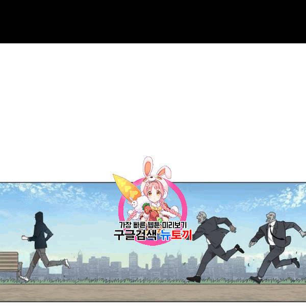 더 복서 54화 1