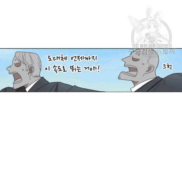 더 복서 54화 3