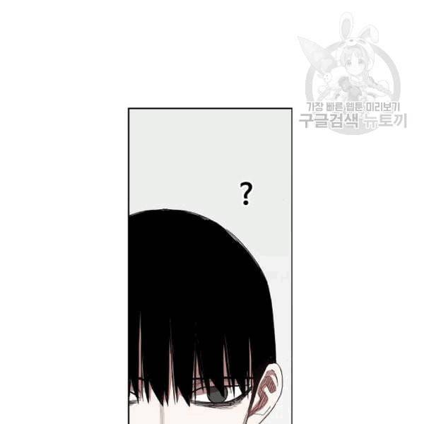 더 복서 54화 9