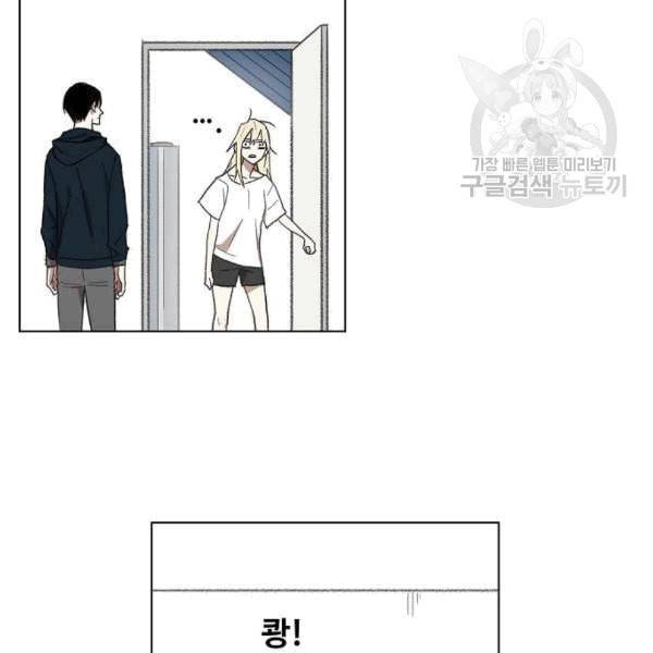 더 복서 54화 13