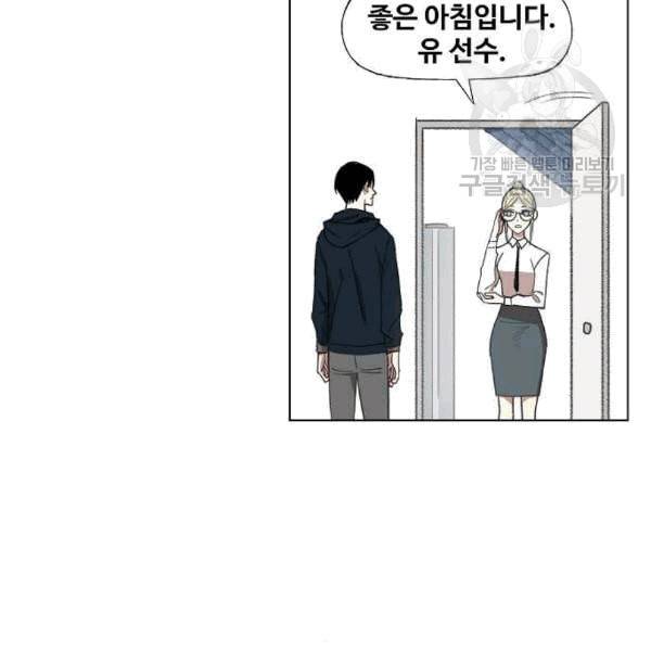 더 복서 54화 15