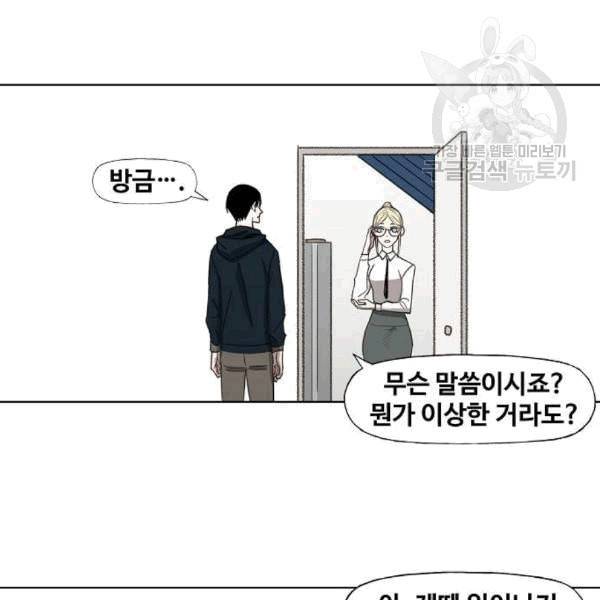 더 복서 54화 17