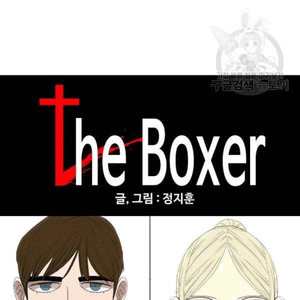 더 복서 54화 20