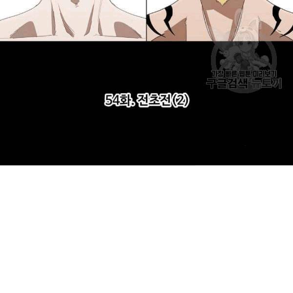 더 복서 54화 22