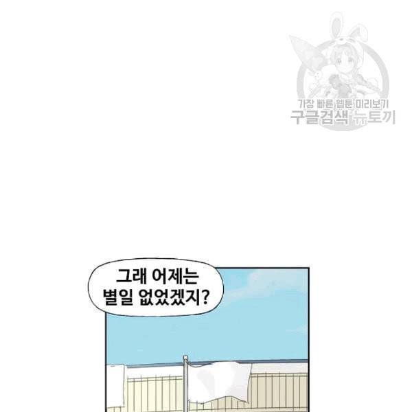 더 복서 54화 23