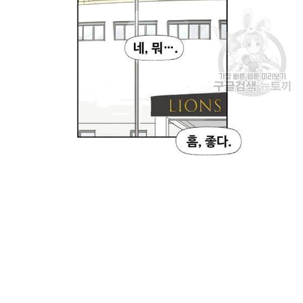 더 복서 54화 24