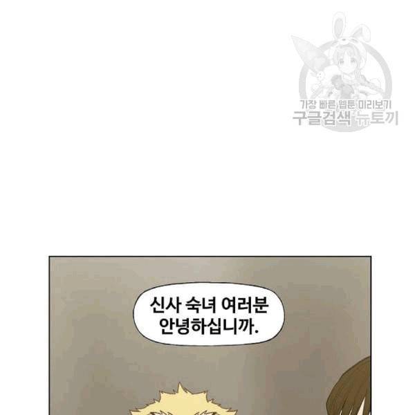더 복서 54화 26
