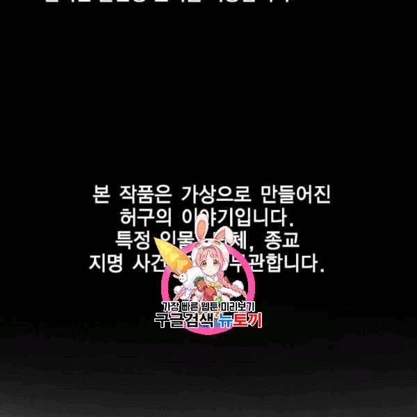 참교육 14화 1