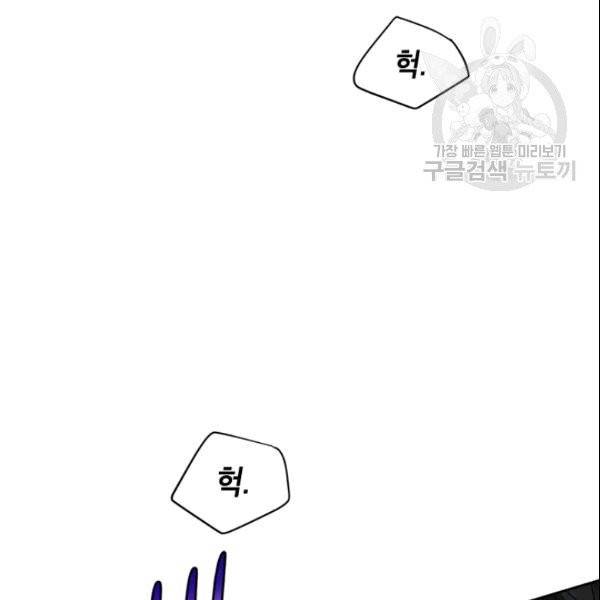 여자친구:드라마<남자친구>스핀오프 1화 2