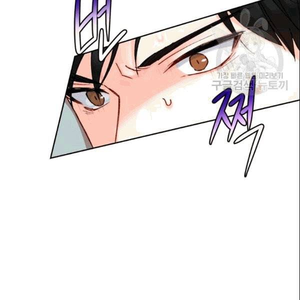 여자친구:드라마<남자친구>스핀오프 1화 3