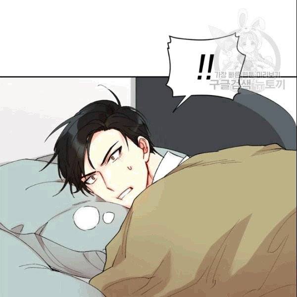 여자친구:드라마<남자친구>스핀오프 1화 4
