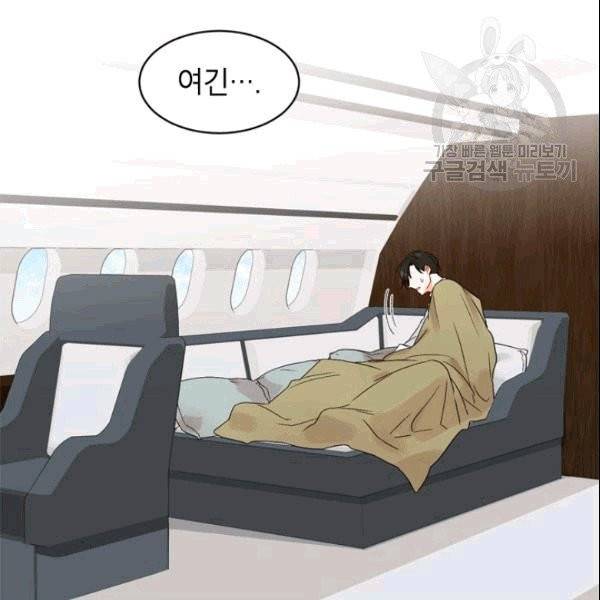 여자친구:드라마<남자친구>스핀오프 1화 6