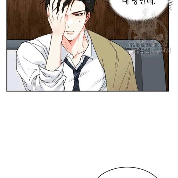 여자친구:드라마<남자친구>스핀오프 1화 8