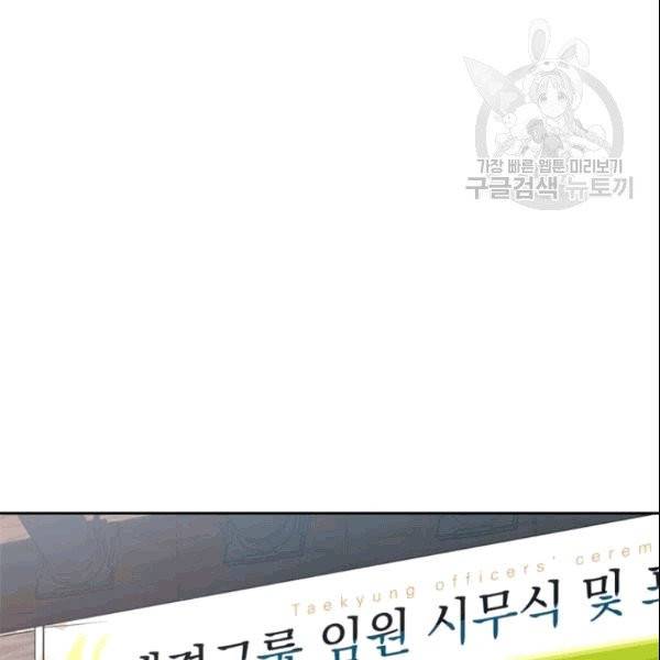 여자친구:드라마<남자친구>스핀오프 1화 13