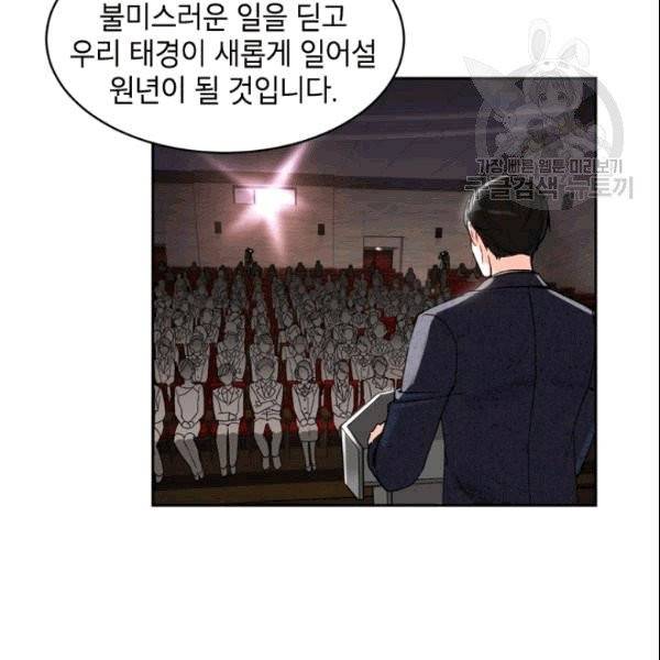 여자친구:드라마<남자친구>스핀오프 1화 15