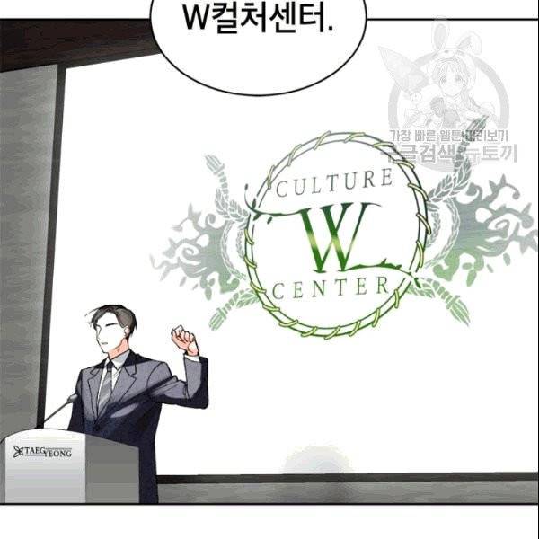 여자친구:드라마<남자친구>스핀오프 1화 17