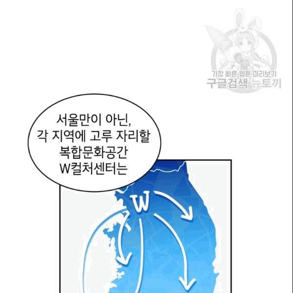 여자친구:드라마<남자친구>스핀오프 1화 18
