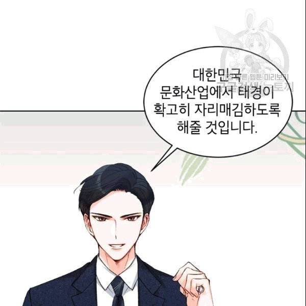 여자친구:드라마<남자친구>스핀오프 1화 20