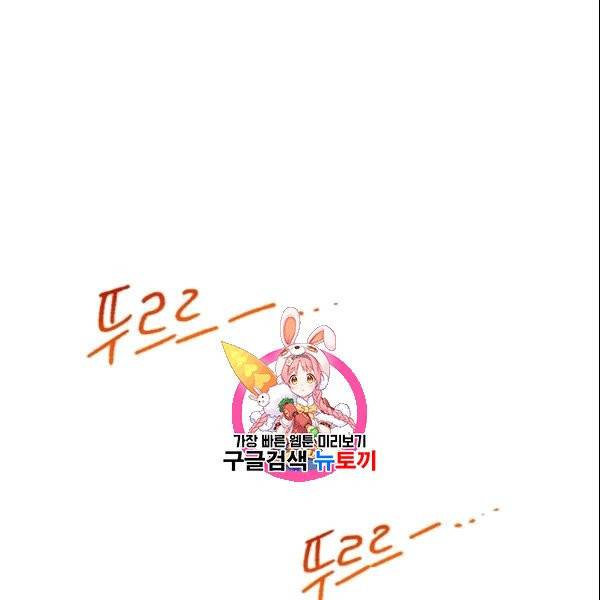 여자친구:드라마<남자친구>스핀오프 17화 1