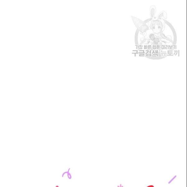 여자친구:드라마<남자친구>스핀오프 17화 8