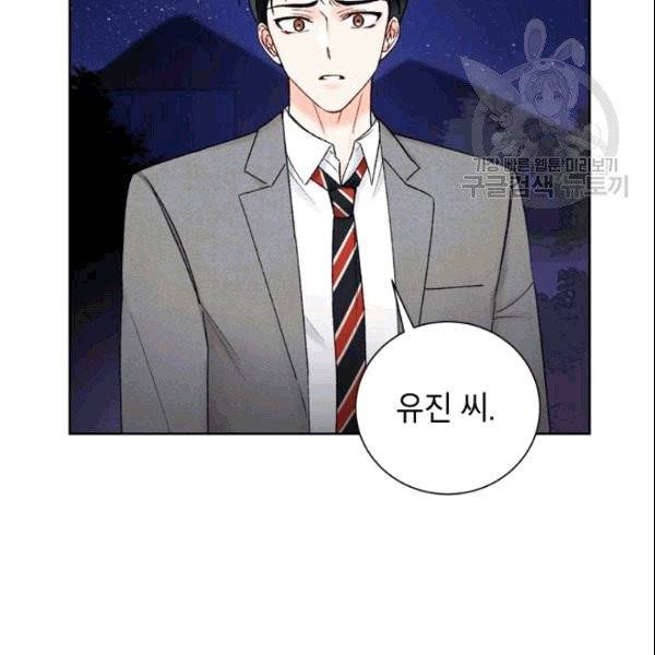 여자친구:드라마<남자친구>스핀오프 17화 19