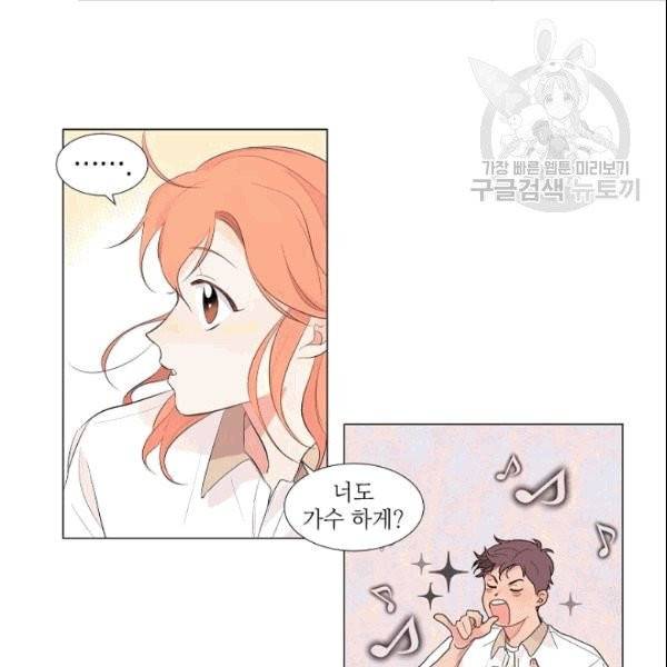 크리스마스에 기적이 생길 확률 1화 4