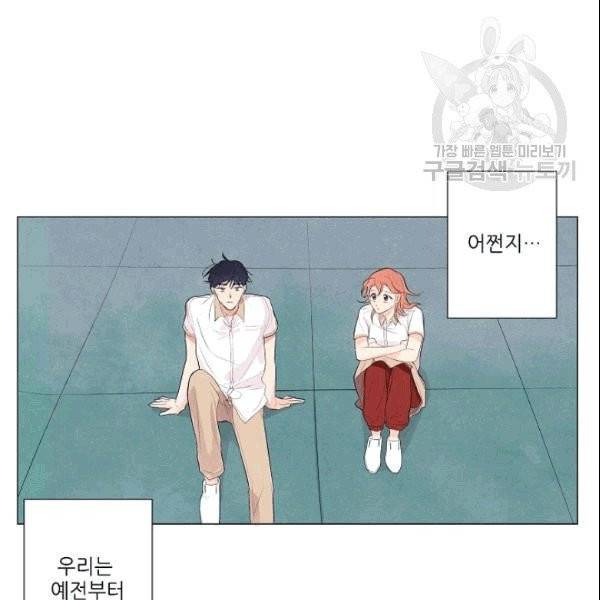 크리스마스에 기적이 생길 확률 1화 7