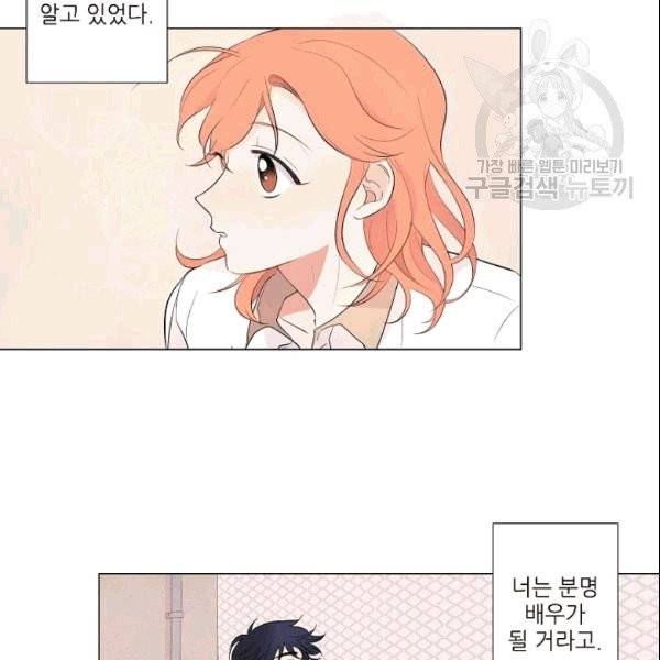 크리스마스에 기적이 생길 확률 1화 8