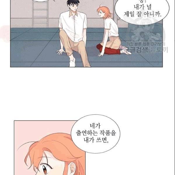 크리스마스에 기적이 생길 확률 1화 11