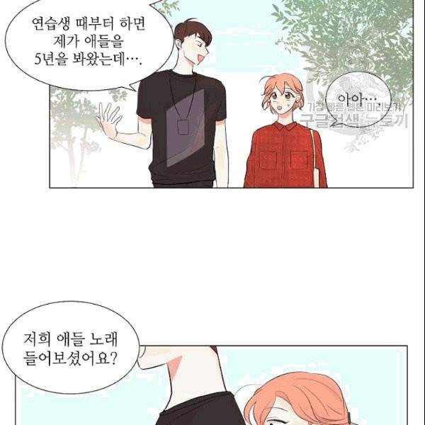 크리스마스에 기적이 생길 확률 3화 11
