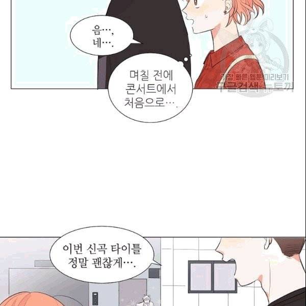 크리스마스에 기적이 생길 확률 3화 12