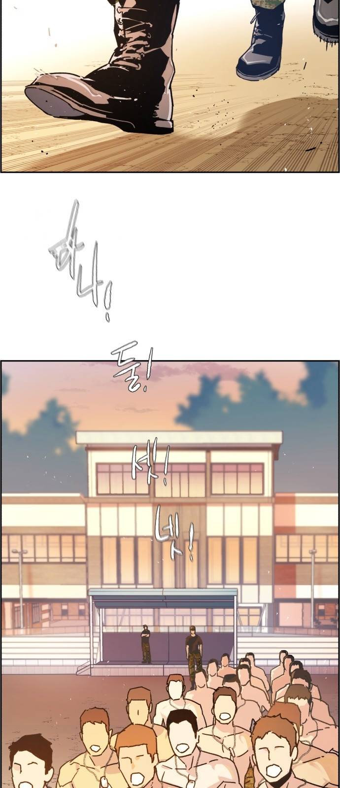 입학용병 2화 2