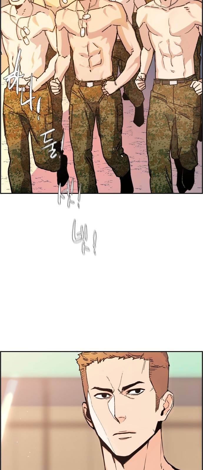 입학용병 2화 3