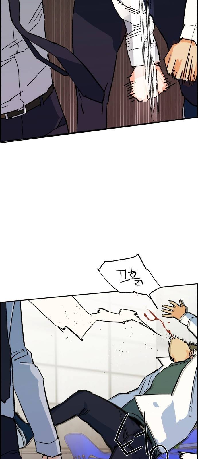 입학용병 2화 9