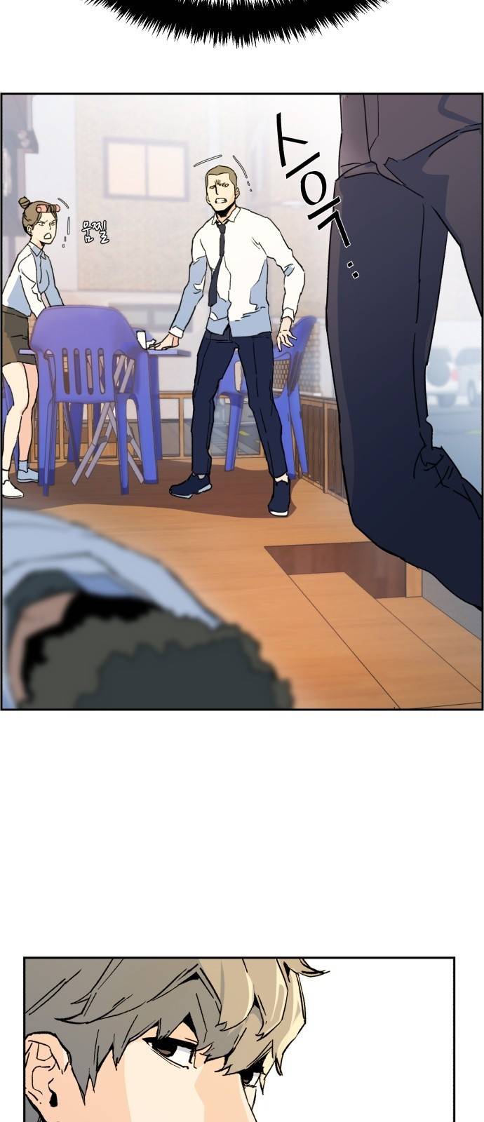 입학용병 2화 15