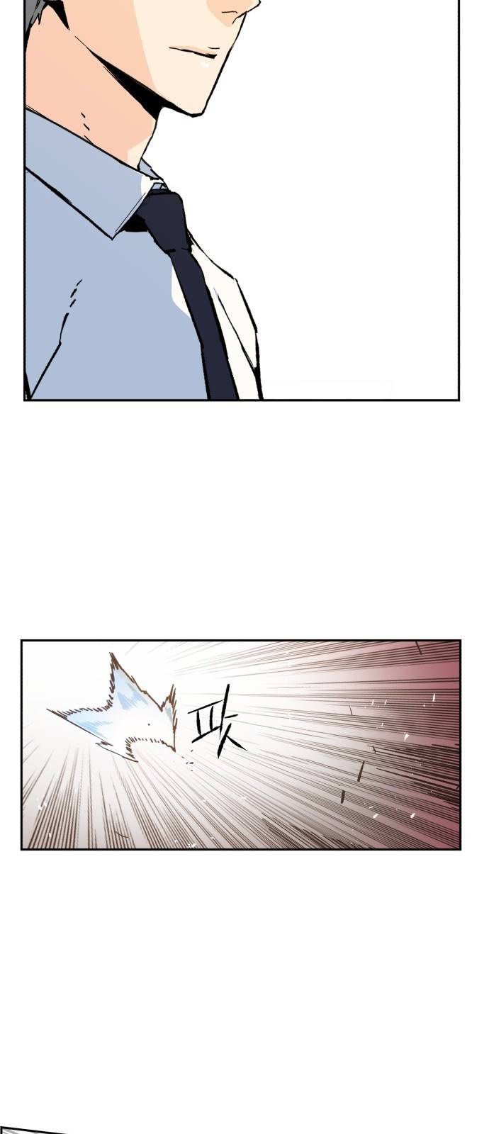 입학용병 2화 16