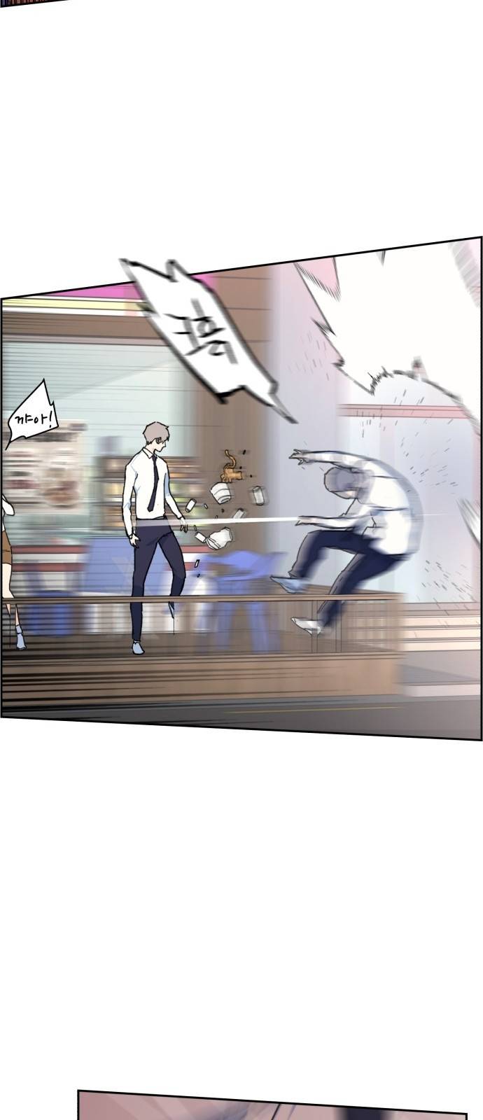 입학용병 2화 19
