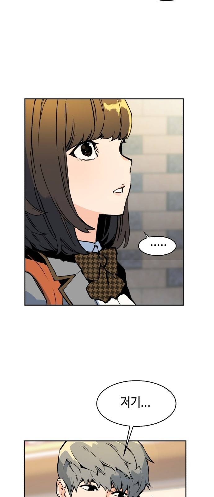 입학용병 2화 32