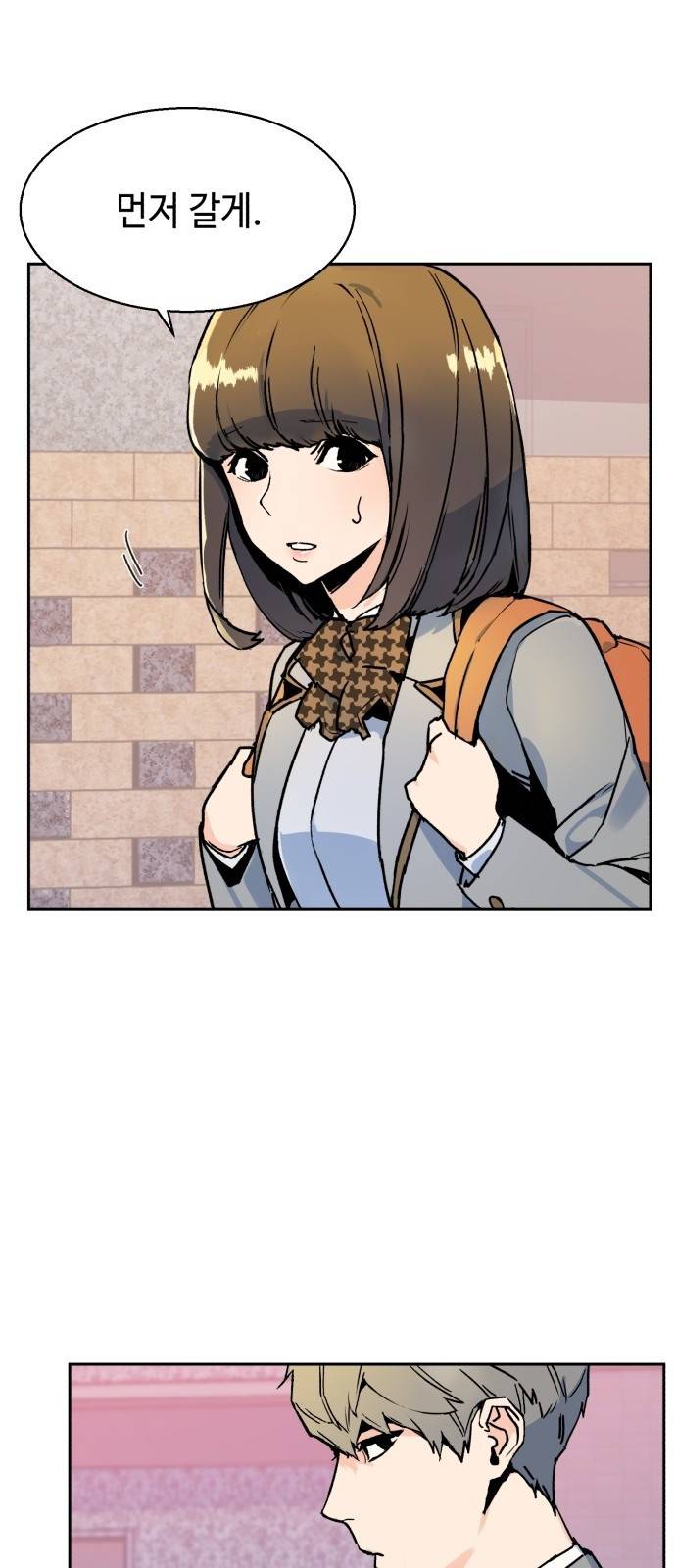 입학용병 2화 38