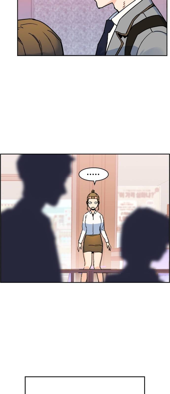 입학용병 2화 39