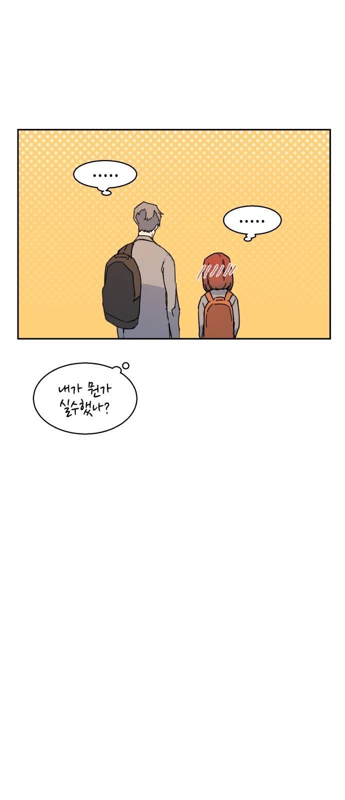 입학용병 2화 50